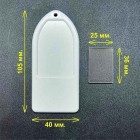 ГРУША ПЛОСКАЯ для ключей, корпус со стеклом, жёлтый - 1шт.