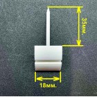Ценникодержатель УНИВЕРСАЛ - ИГЛА, белый - 6500 шт.