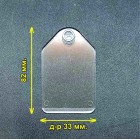 МИНИ - ПЛАТФОРМА для ценникодержателей, чёрная - 100шт.