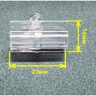 Ценникодержатель ЗИГЗАГ-01, белый - 1000 шт.