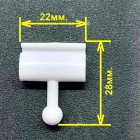 Деталь ценникодержателя ЗИГЗАГ-02, чёрный - 100 шт.